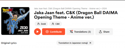 aka Jaan by Zedd feat. CK – Dragon Ball Daima - Anime Ornaments